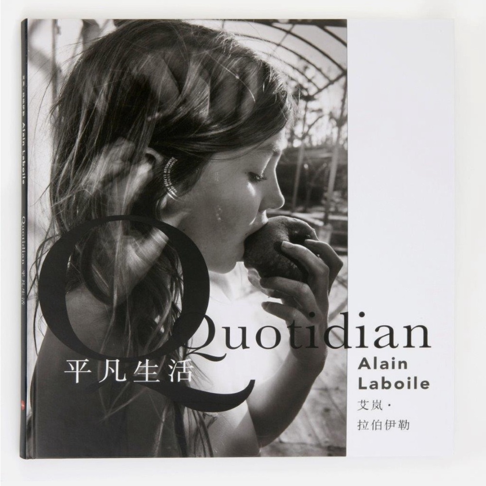 Quotidian by Alain Laboile